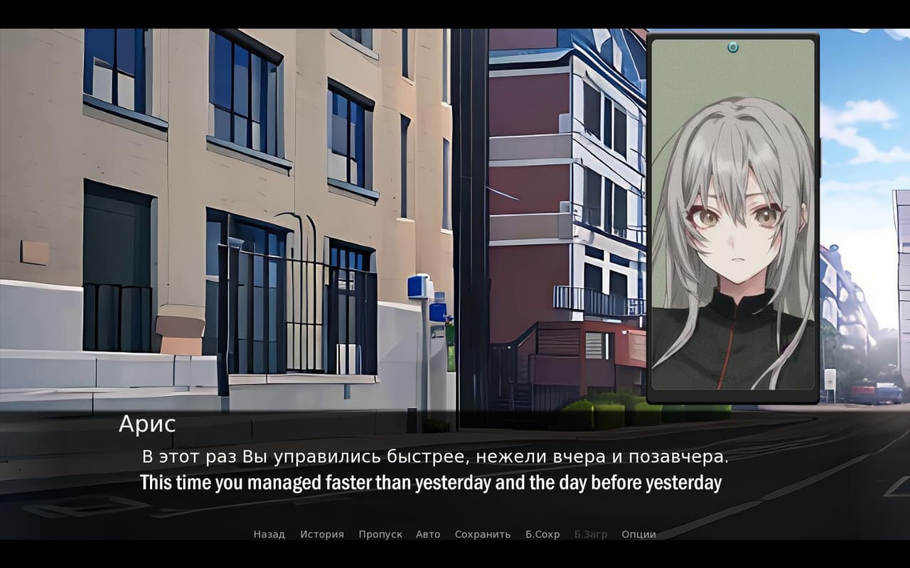 Synthetic Dreams: Falling (itch) screenshot 3