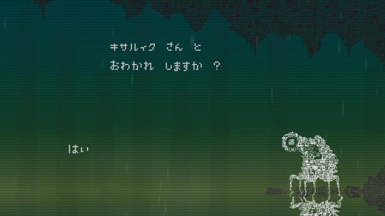 おわかれのほし