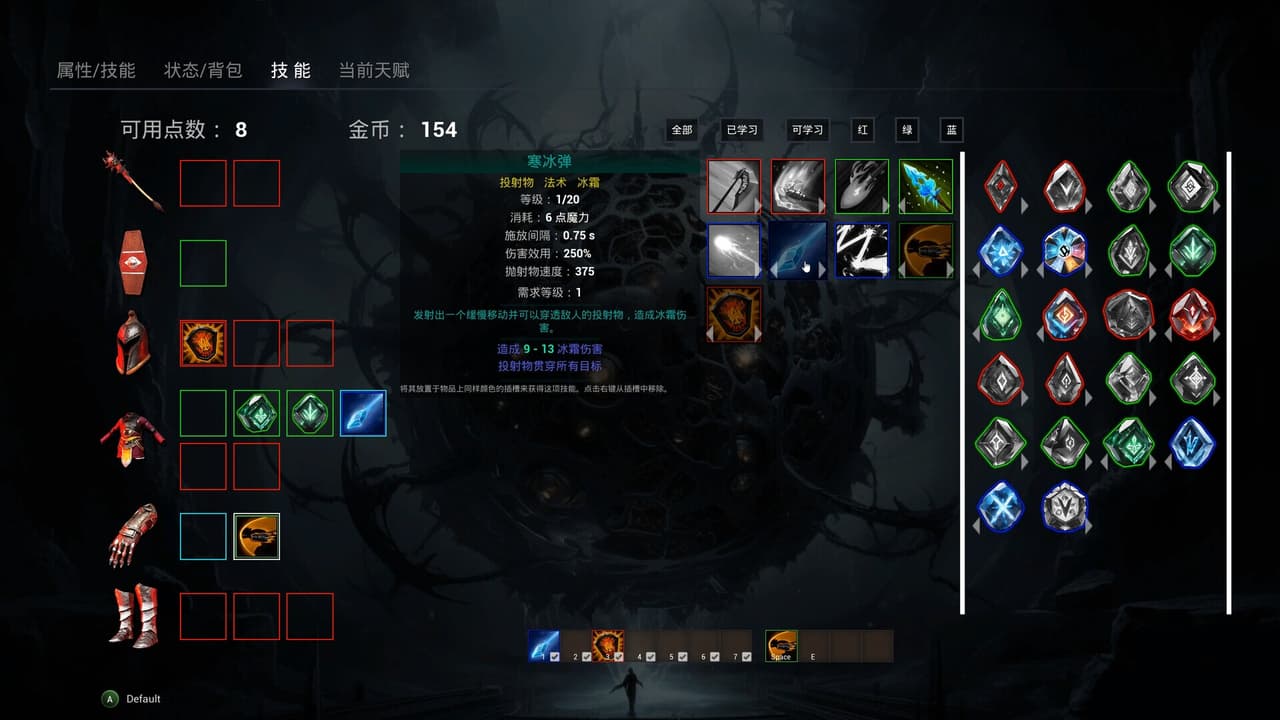 轮回之境 screenshot 5
