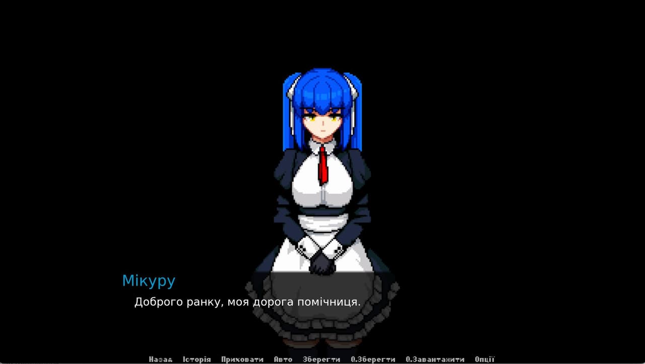 Помічниця screenshot 2