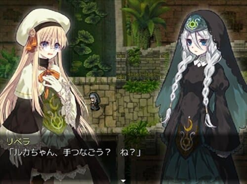 Reverie of Remembrance screenshot 5