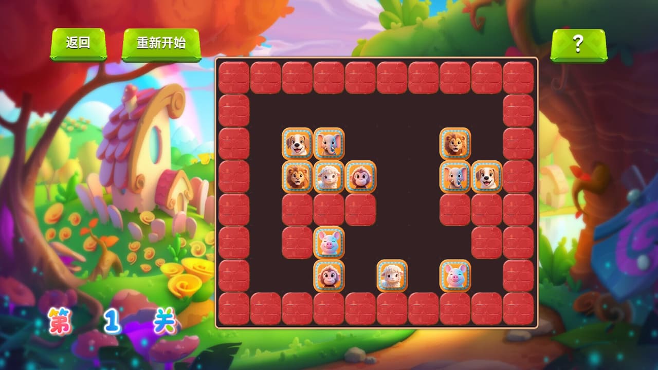 萌宠消消乐 screenshot 2