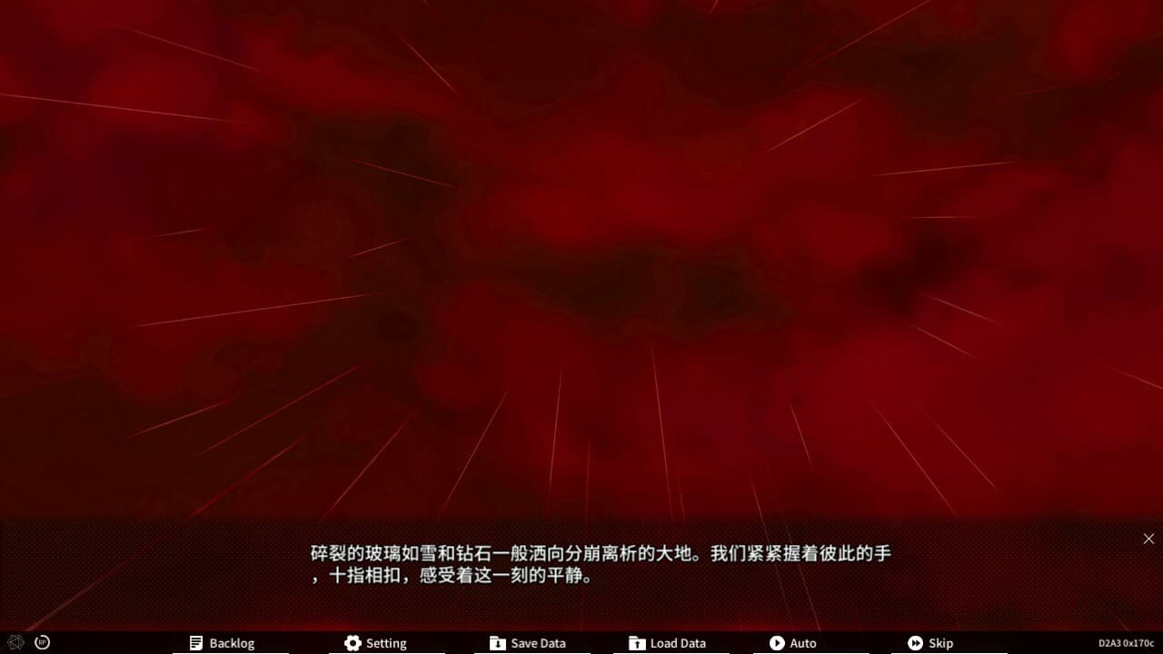 Diving Disorder-下潜症 screenshot 5