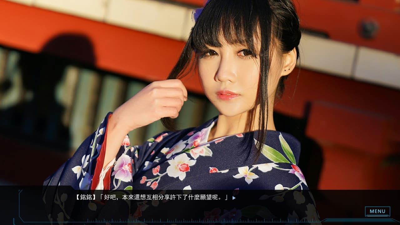 Play With Kizami screenshot 6