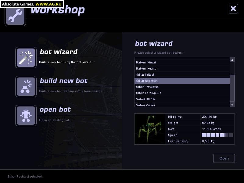 RoboForge screenshot 2