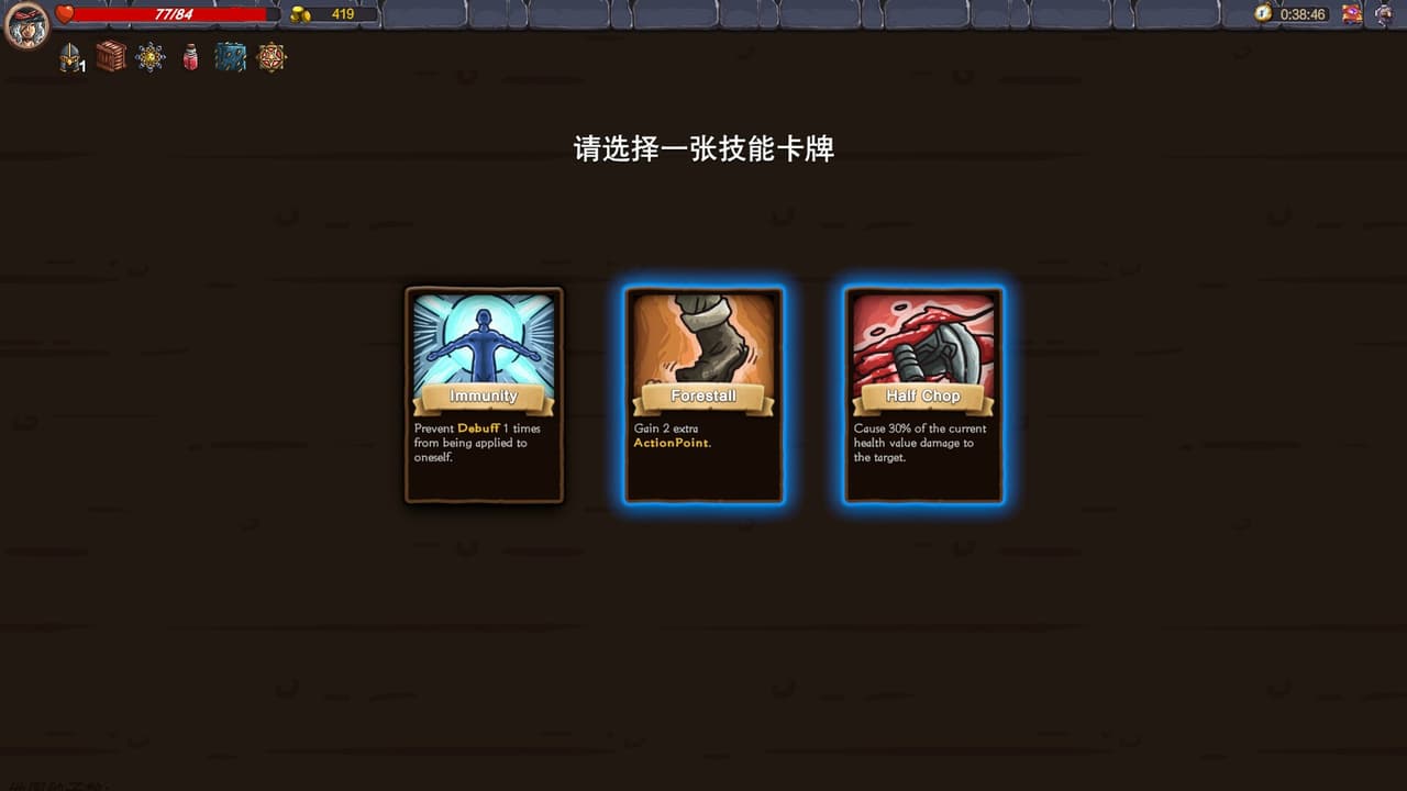 FateChessboard
