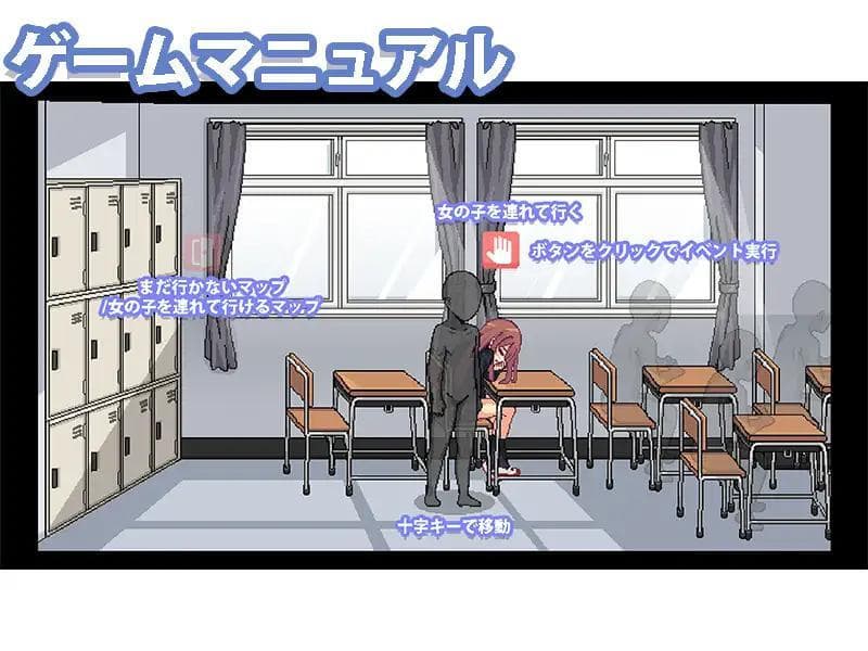 Sloppy classmates and everyday H life screenshot 3