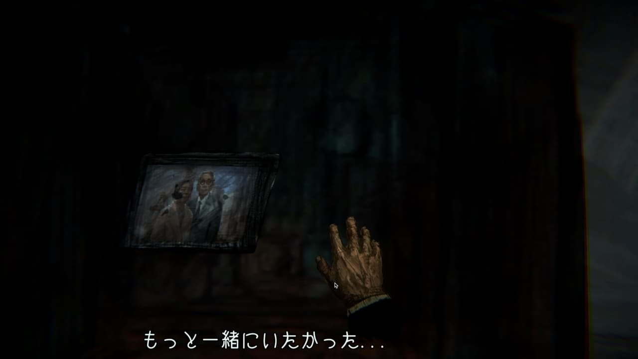Fragile (itch) (hyasssy) screenshot 4