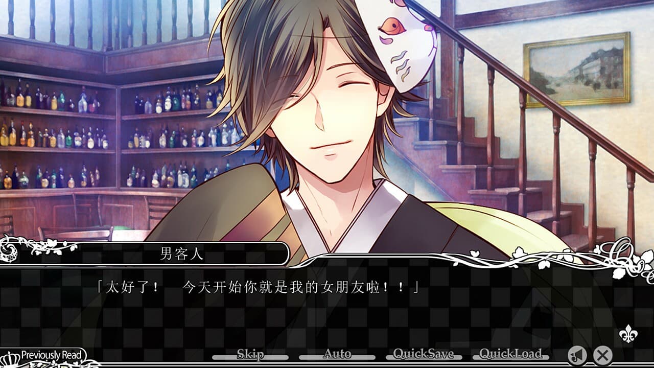 TAISHO x ALICE episode 2 screenshot 5
