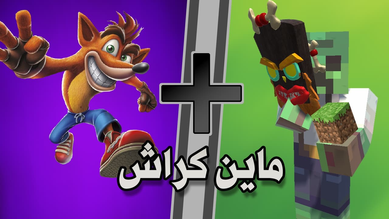 MineCrash (JASSIM_DEV)