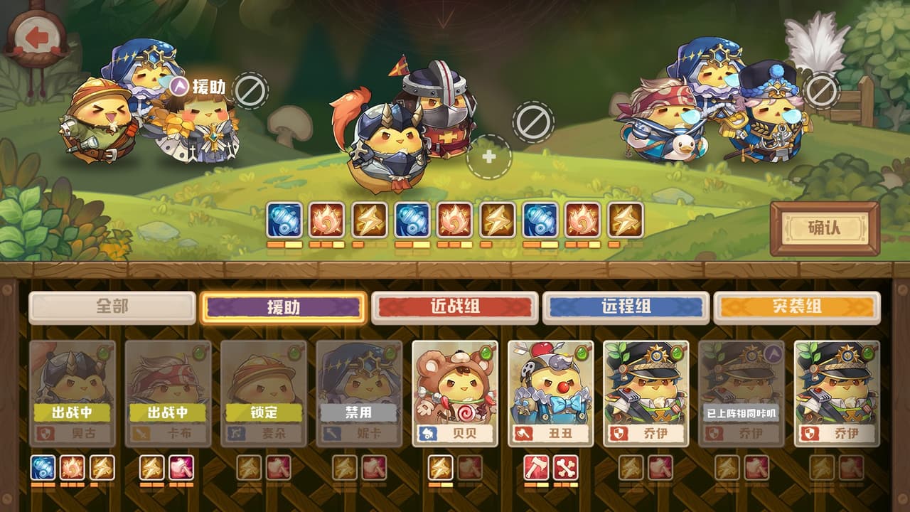 咔叽探险队 Kaki Raid screenshot 5