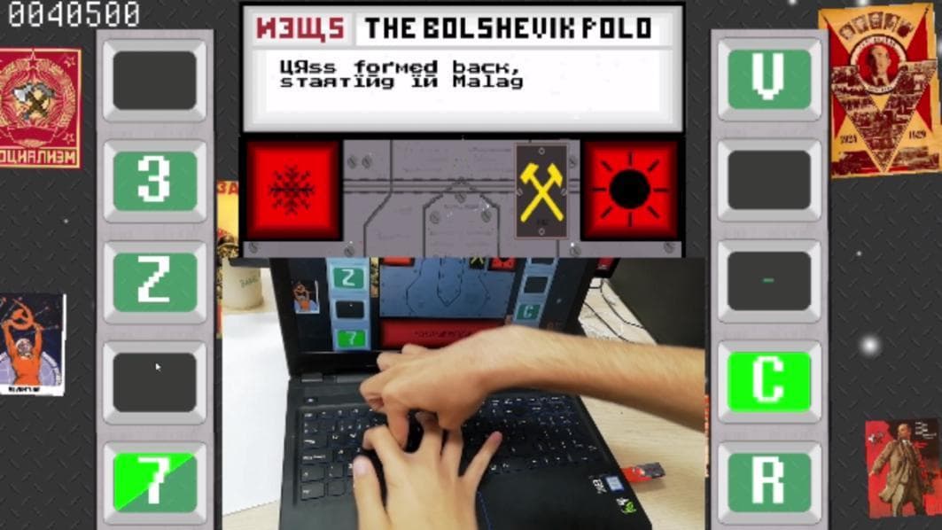 U.R.S.S screenshot 3