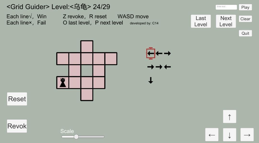 网格与命令GridGuider DEMO