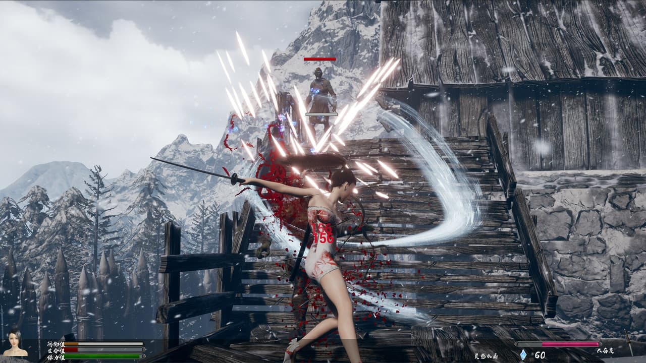 Princess&Blade screenshot 5