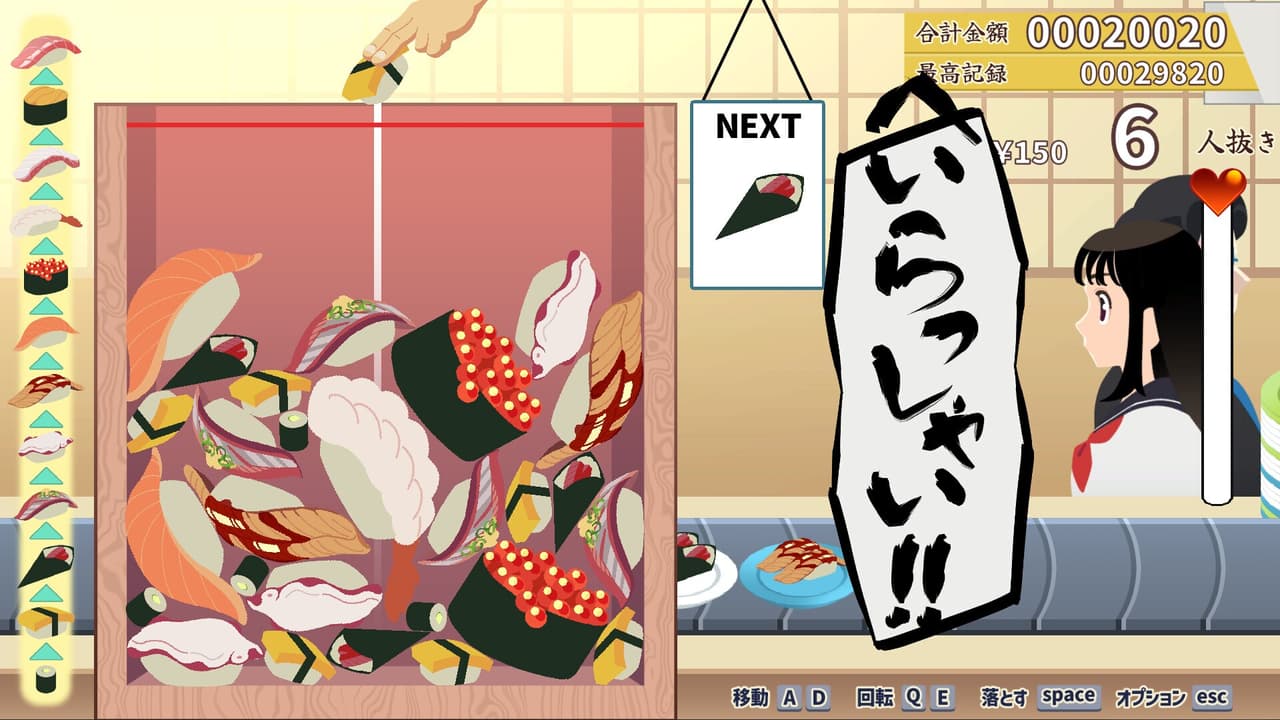 Sushi Bar "Moebius" screenshot 3