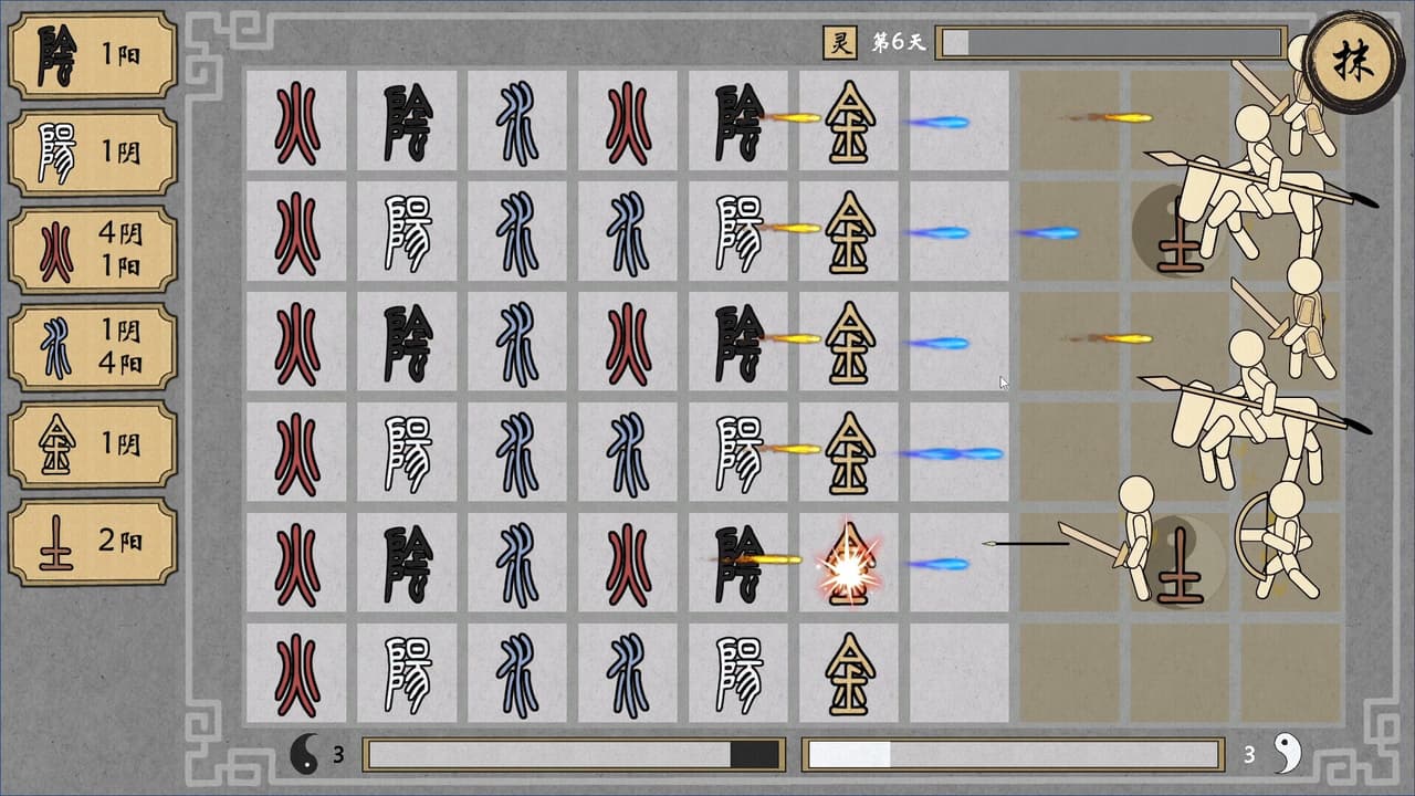 乾坤盘 screenshot 4