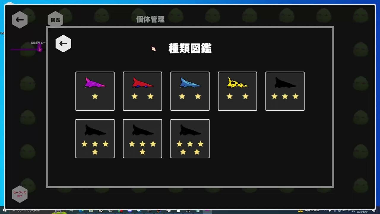 Poison Lizard Paradise screenshot 5