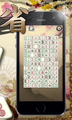 Mahjong Puzzle Shisensho screenshot 3