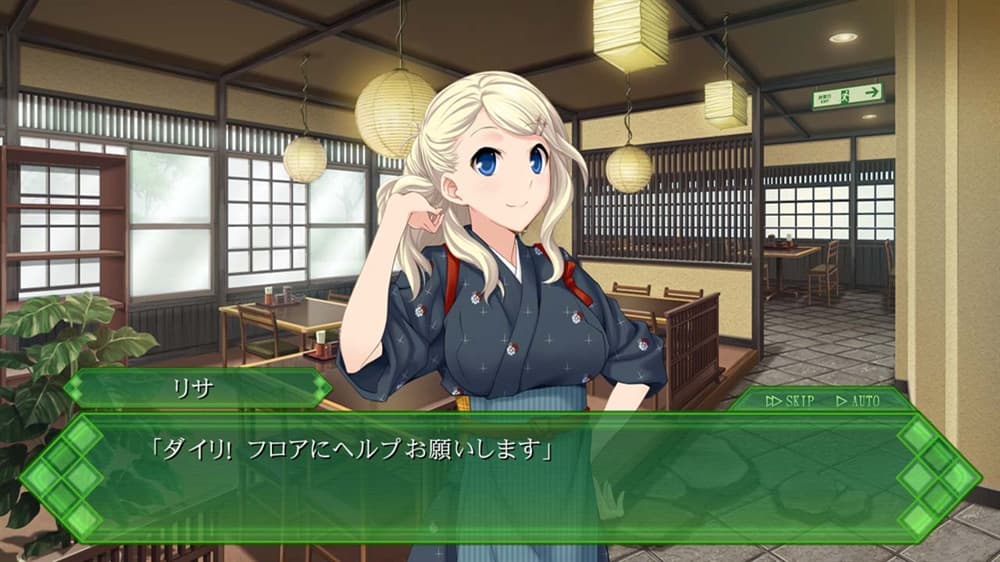 メモリーズオフ ゆびきりの記憶 screenshot 3