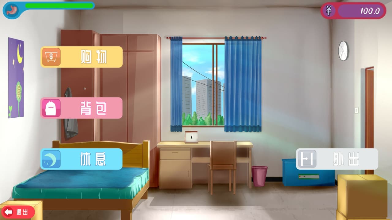 摆地摊 screenshot 3