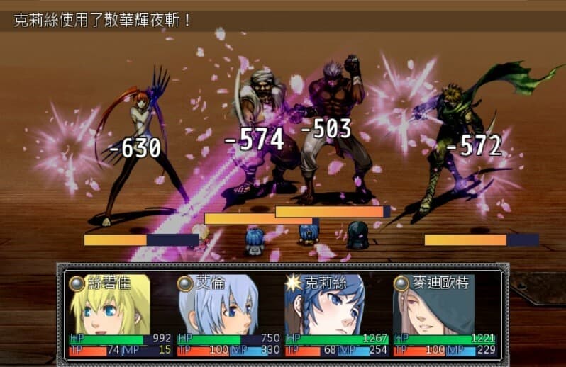 星帷之瓣 screenshot 3