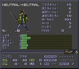 Majin Tensei II: Spiral Nemesis screenshot 5