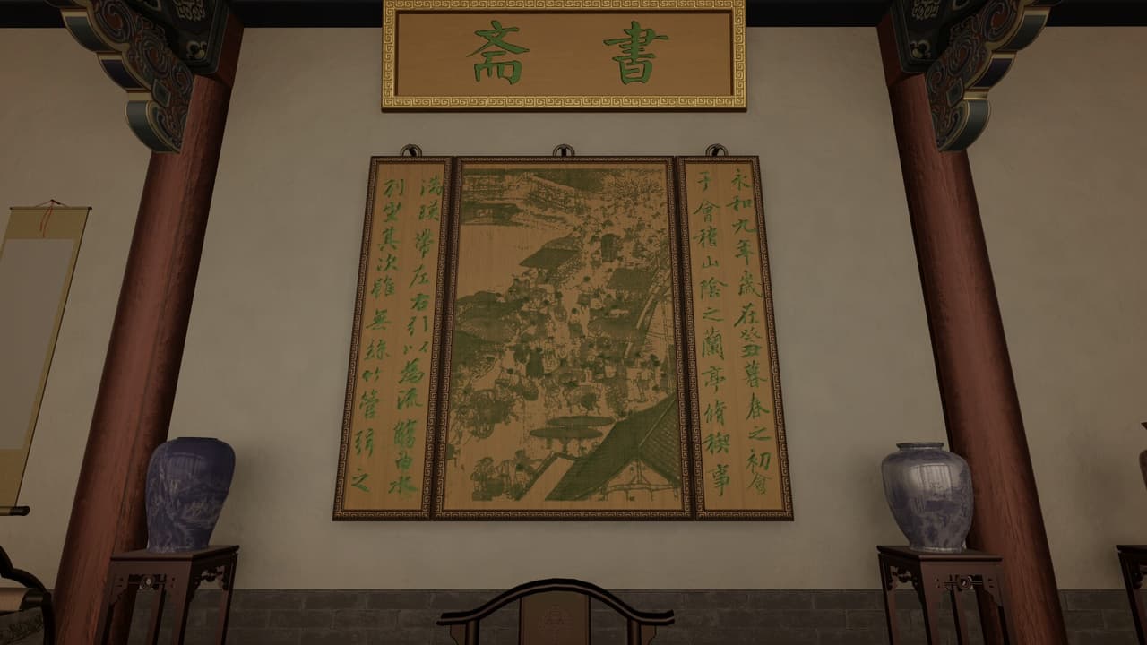 Chinese Brush Simulator screenshot 6