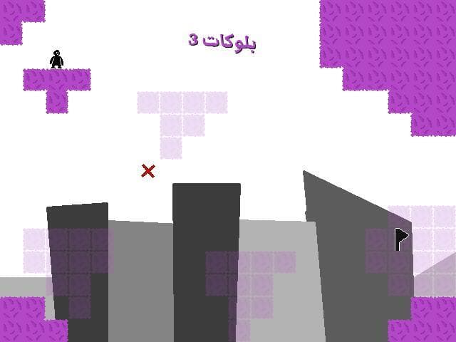 Ghost Level
