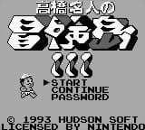 Adventure Island III (1992) screenshot 3