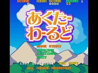 Acter World