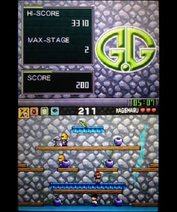 G.G Series THE HIDDEN NINJA KAGEMARU screenshot 3