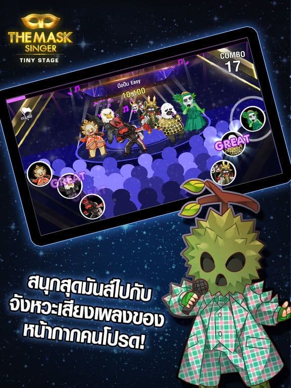 The Mask Singer - Tiny Stage screenshot 4