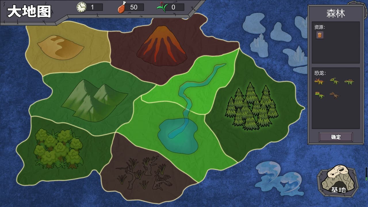 大头侏罗纪 screenshot 4