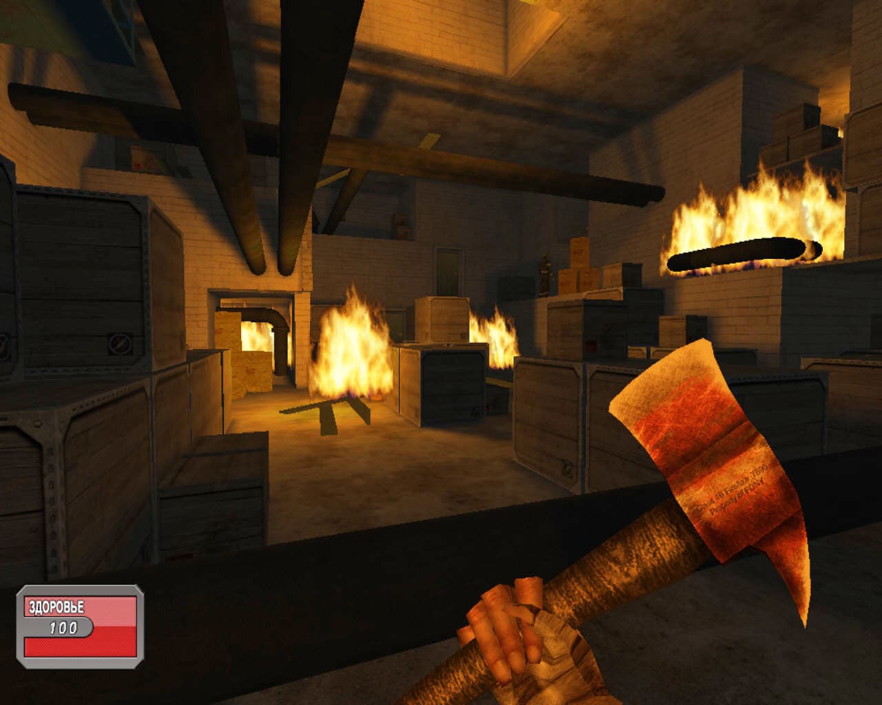 FireTrap screenshot 4