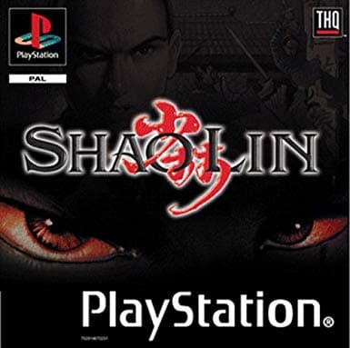 ShaoLin screenshot 2