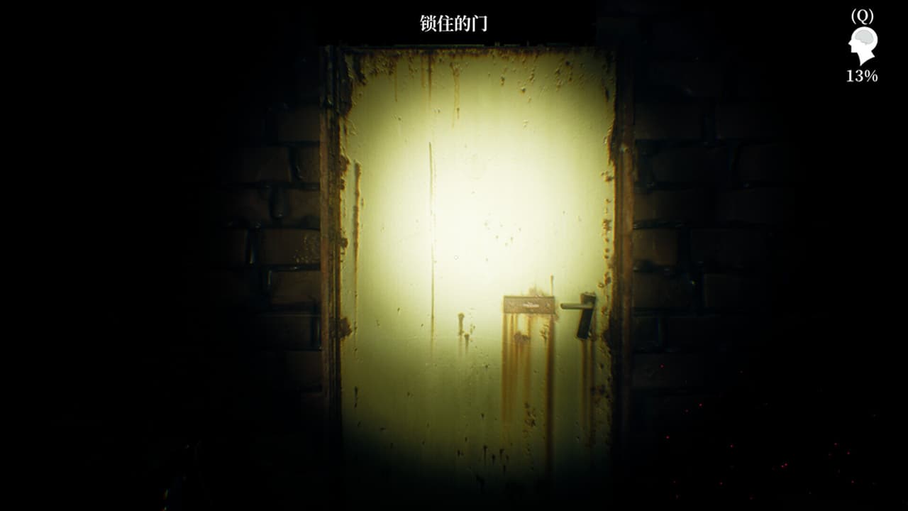 Below the Surface:Uncovering the Truth in the Sewers screenshot 5
