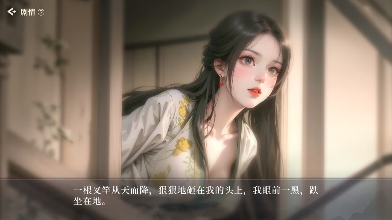 捱光：金瓶梅 screenshot 3