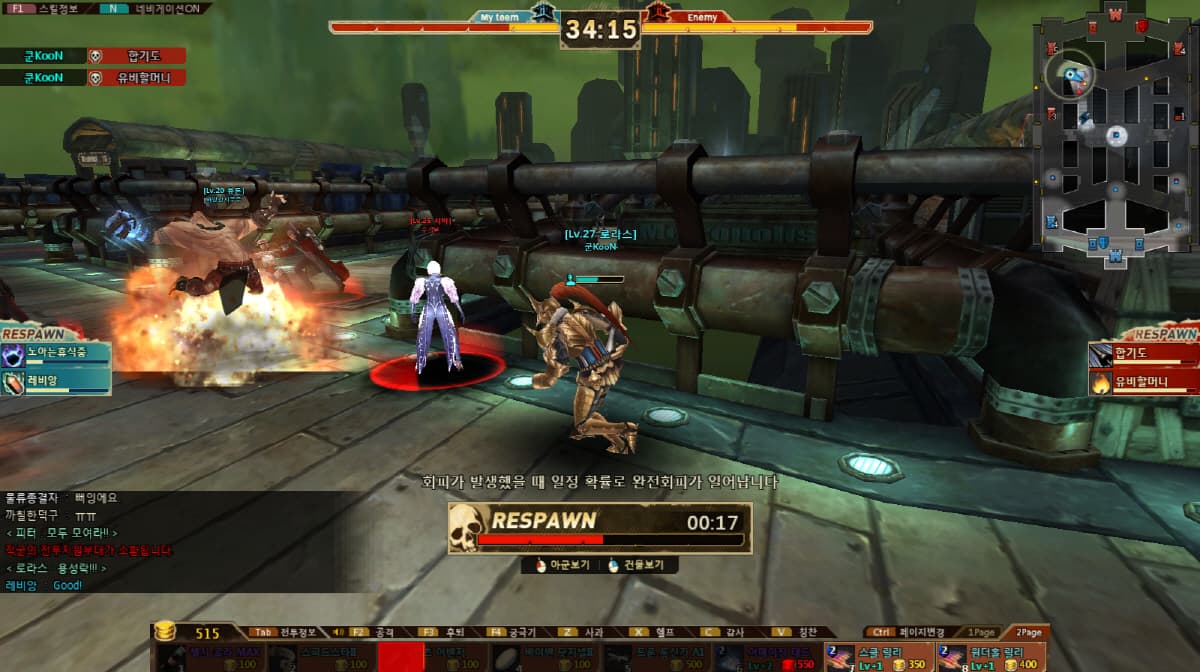 Cyphers screenshot 6