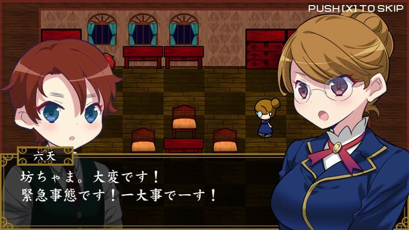大正ゾンビろまん(プラス) screenshot 2
