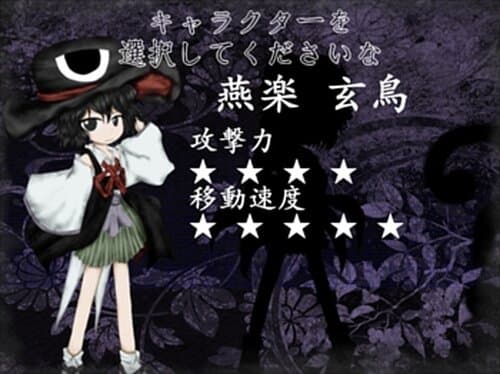 Lenen Tasouken ~ Earthen Miraculous Sword screenshot 4
