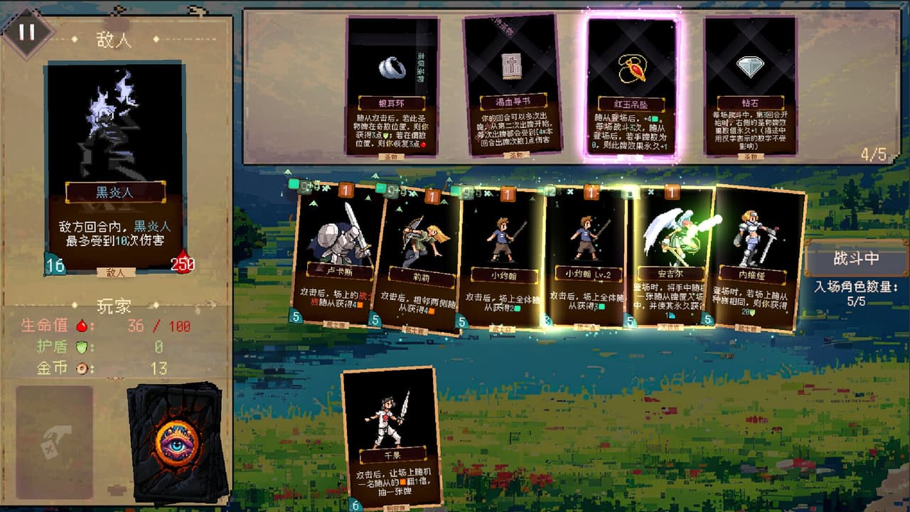 谬撒牌MiuSa screenshot 2