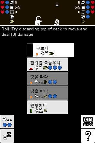 Mabeopsa screenshot 4