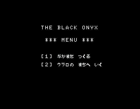 The Black Onyx screenshot 3