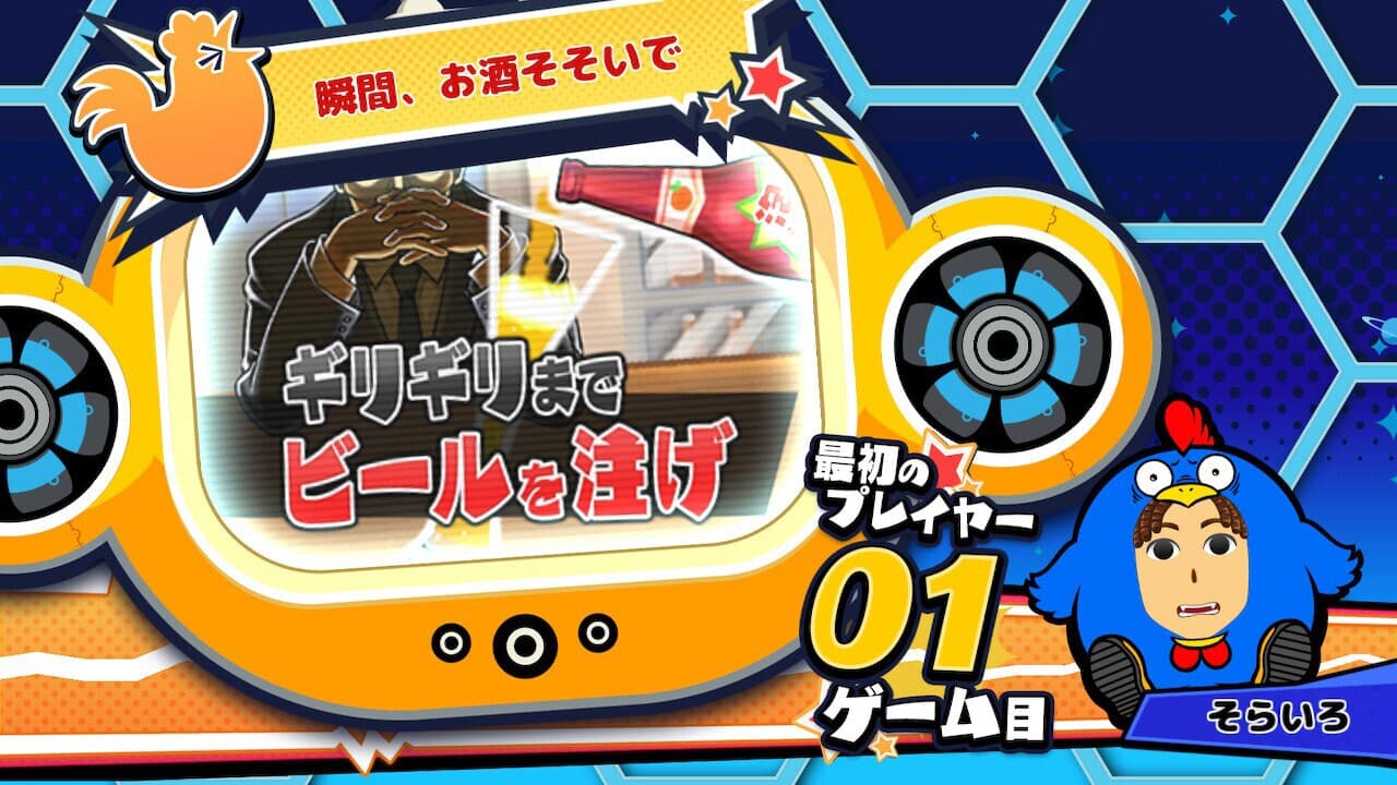 ビビッター screenshot 2