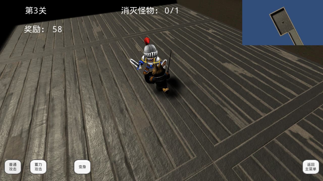 魔物的迷宫探险 screenshot 5
