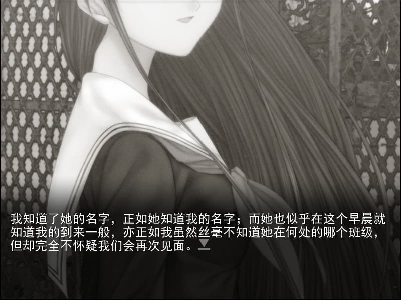 NEVERMORE screenshot 4