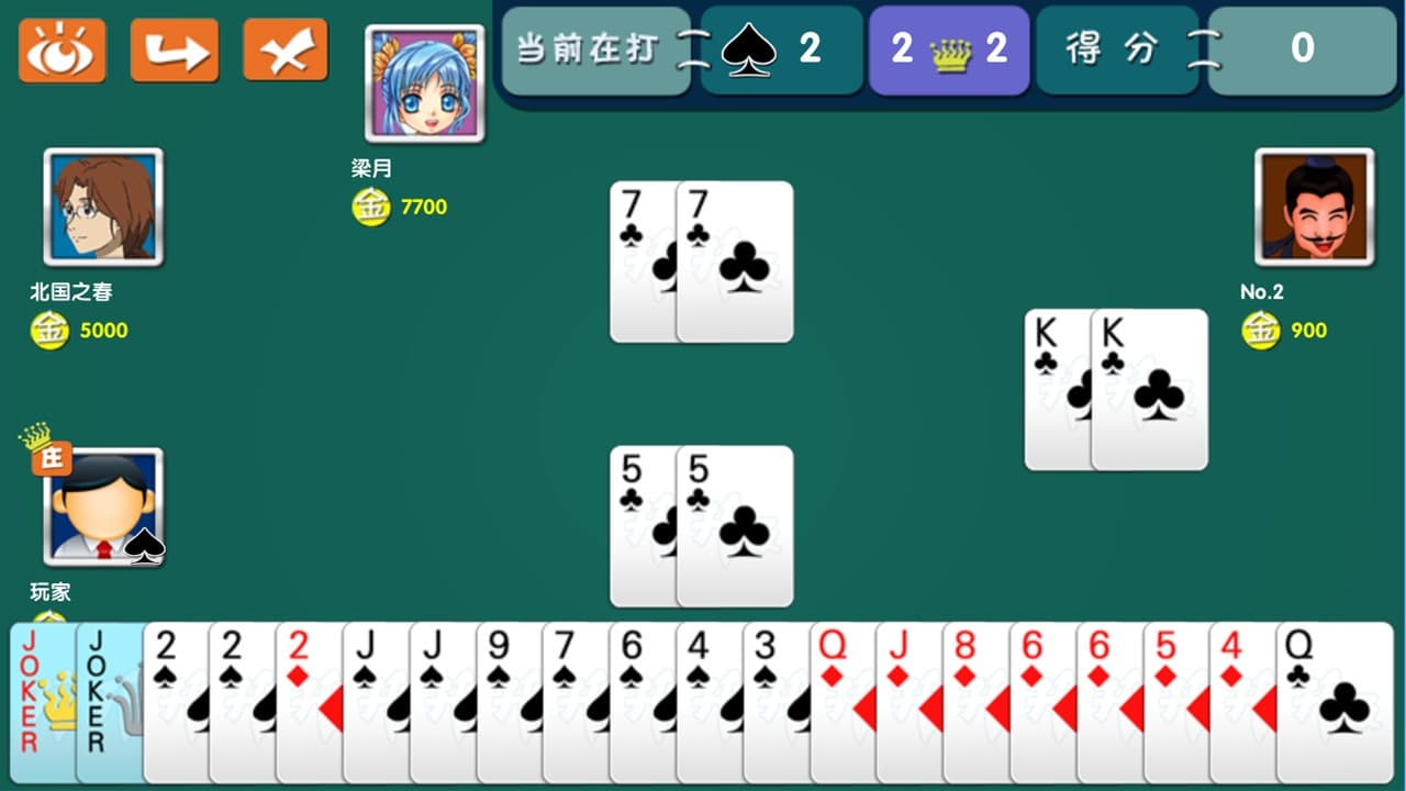 拖拉机 screenshot 6