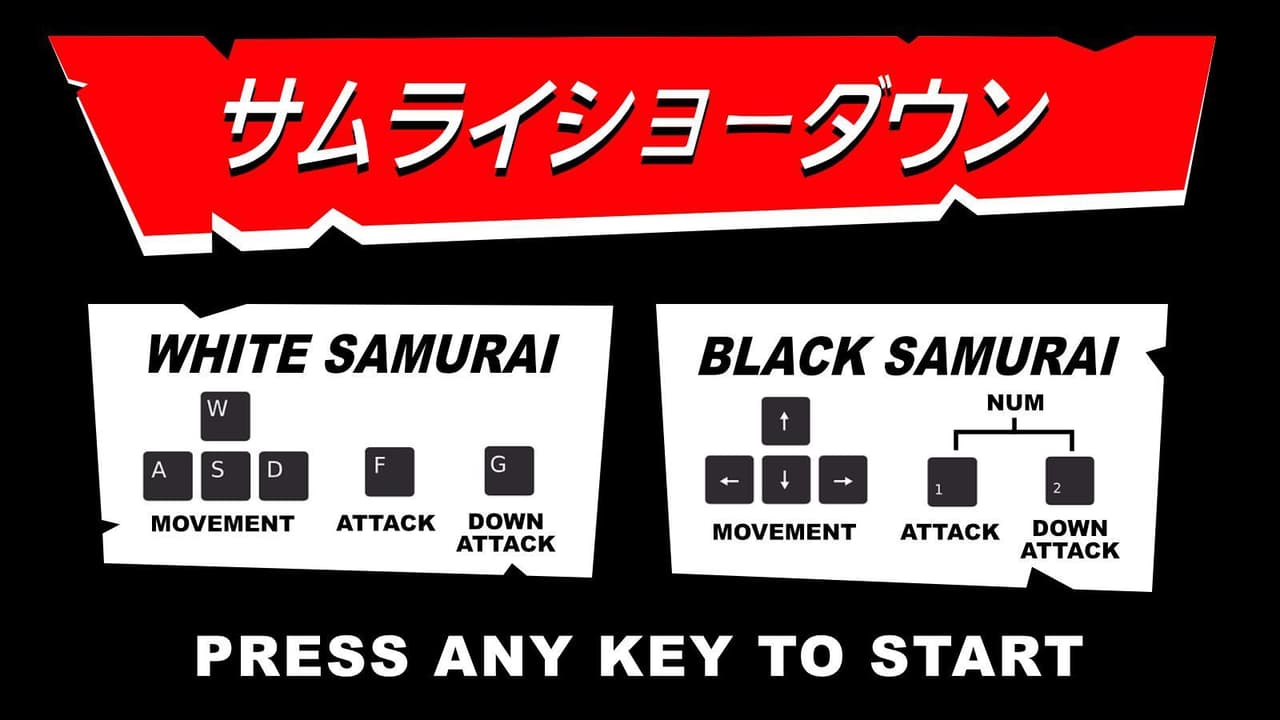 サムライショーダウン screenshot 2