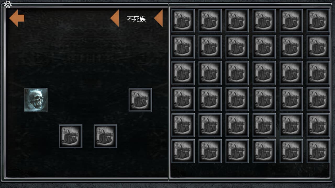 混乱纷争 screenshot 3