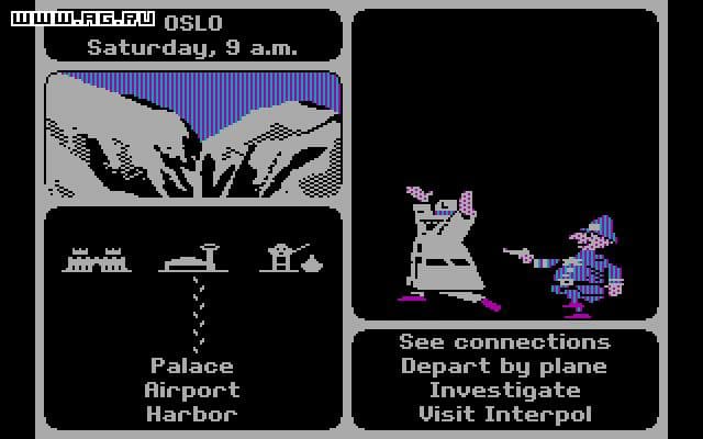 Where in the World Is Carmen Sandiego? screenshot 3